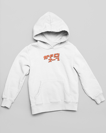 Petrol Soup Oversized Hoodie